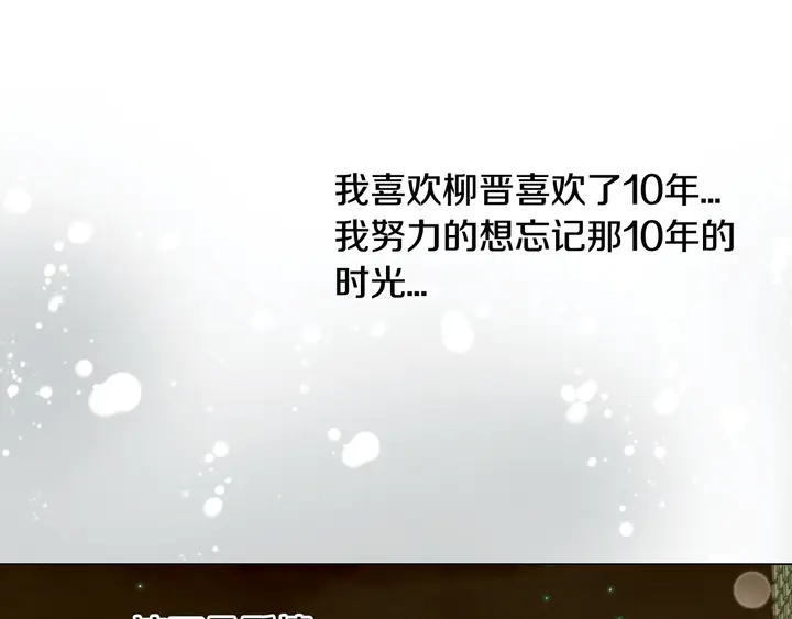 番外8 竟然相过那么多次亲40