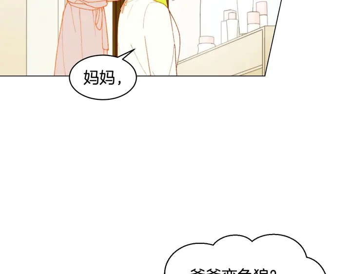 番外55 真的可以107