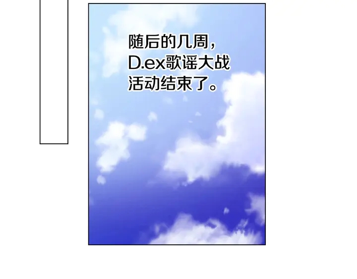 番外47 钟爱舞台86