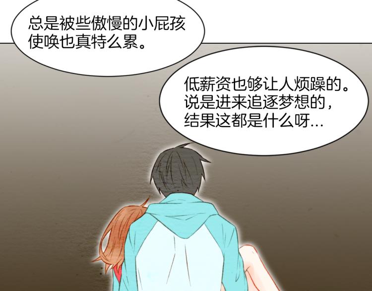 第13话 不一样的权利106
