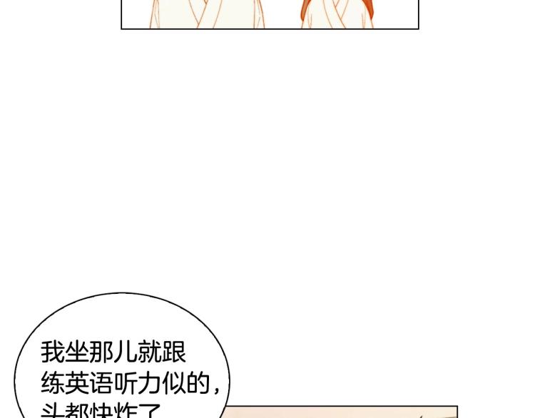 番外59 20岁那年的我们19