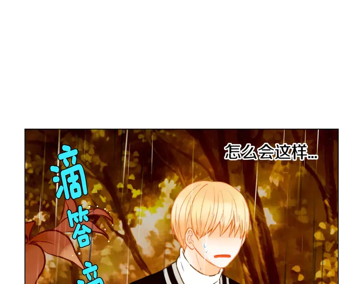 第98话 山中事故102