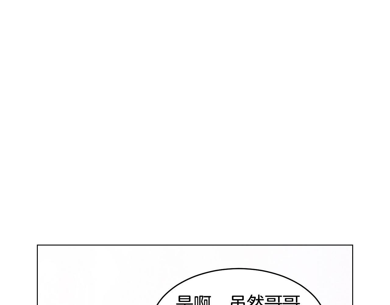 青春特别篇27 同台合作4