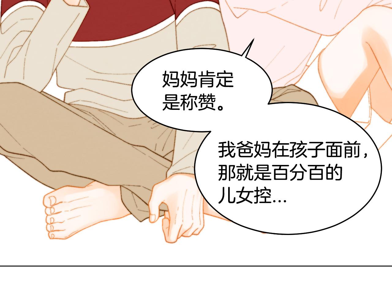 青春特别篇26 校庆演出87