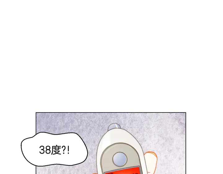番外34 想妹妹的第2天6