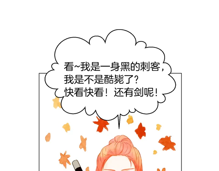 第103话 真正的演技58