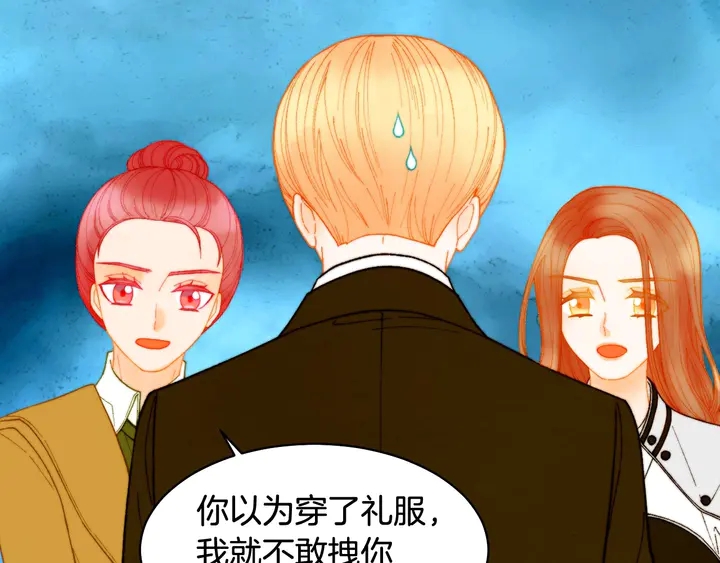 番外34 想妹妹的第2天110