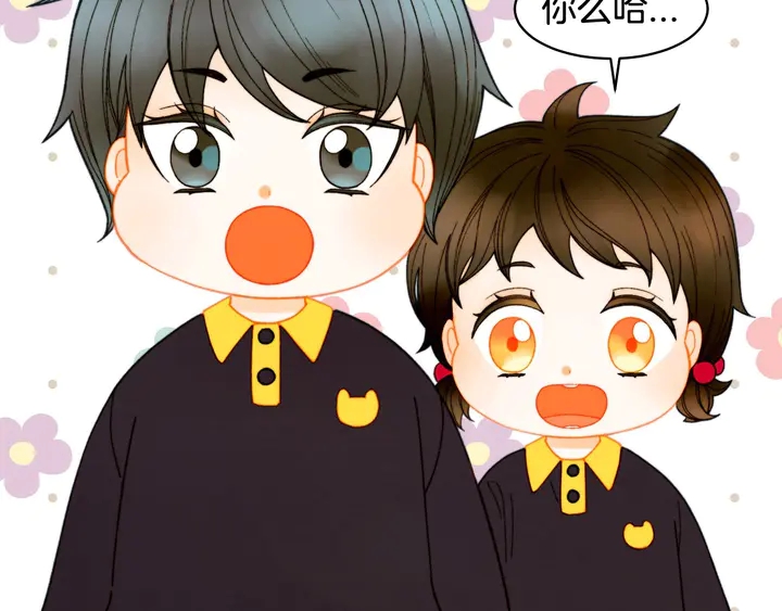 番外45 幼儿园的生活83