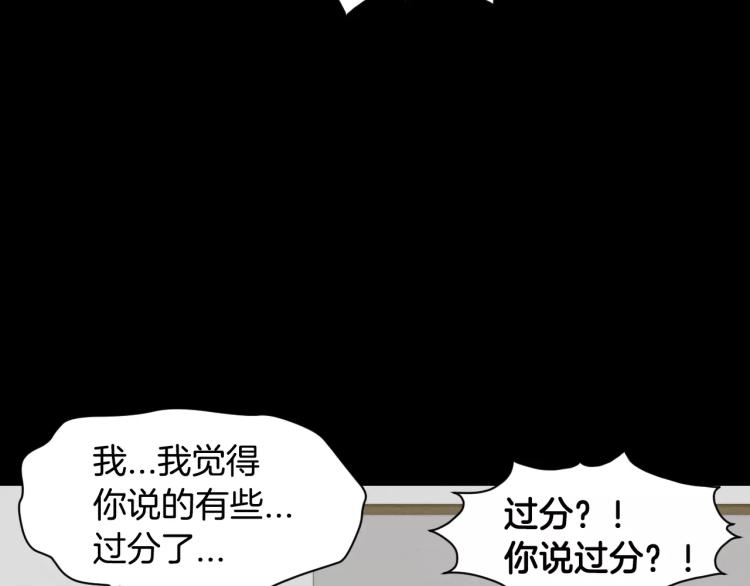 第113话 离家出走7