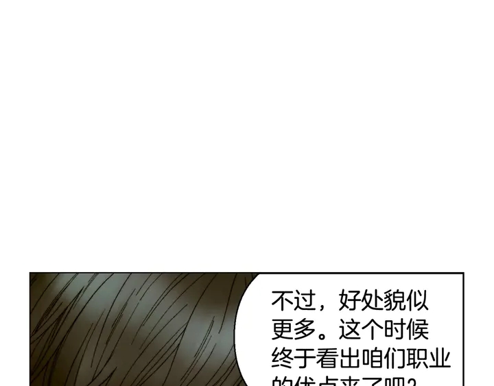 番外19 壮壮今天要出来啦79