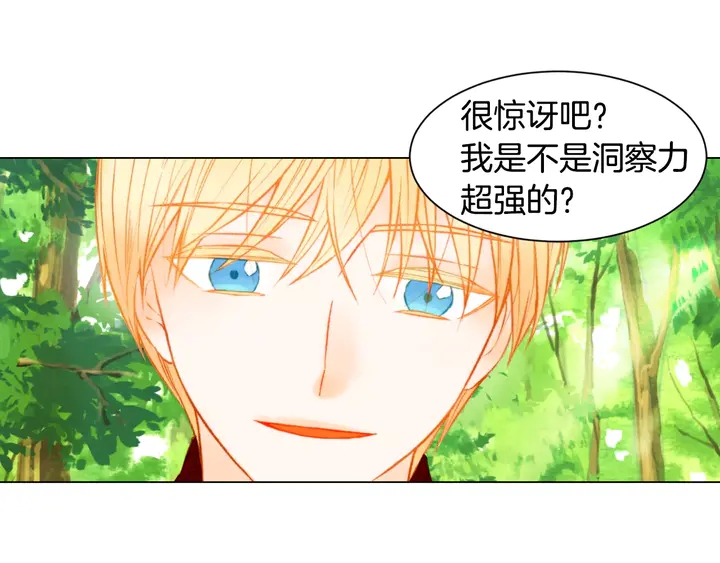 第93话 不愿分开53