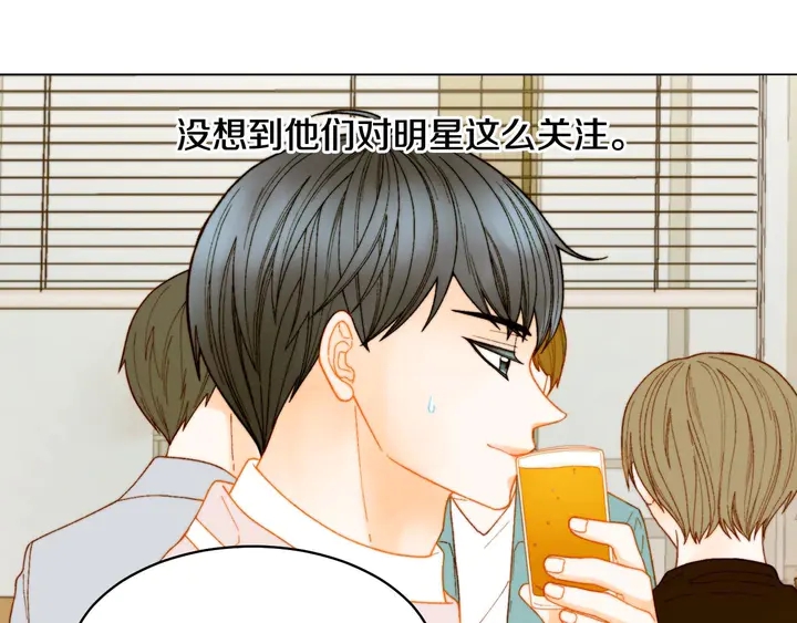 特别篇4 我们的困扰41