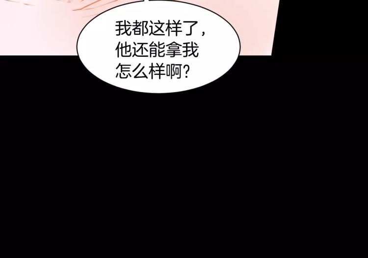第114话 歪路19