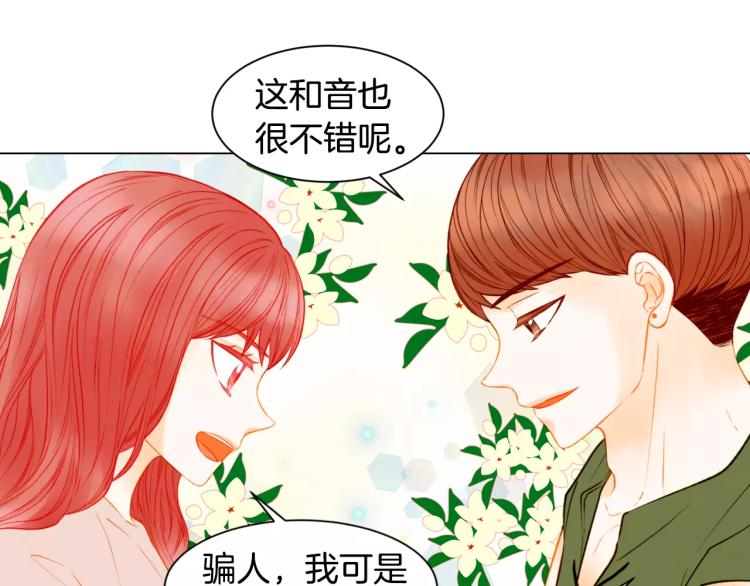 第141话 再次爱上65