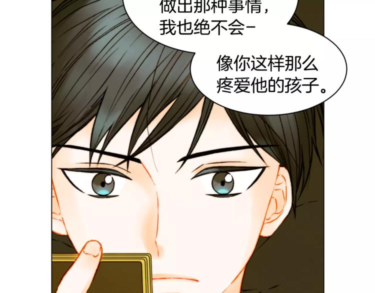 第120话 似曾相识的表情7