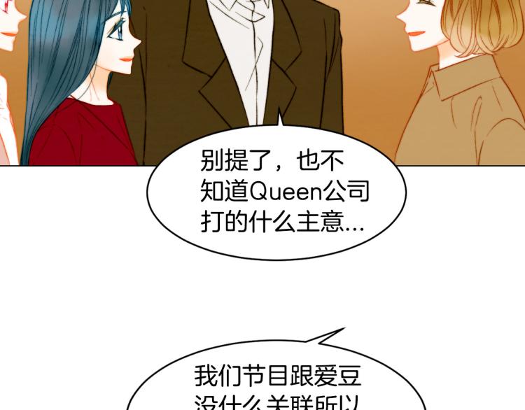 第152话 和我结婚吧！42