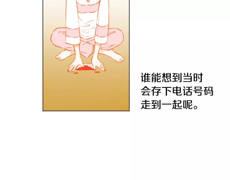 第117话 好想他24