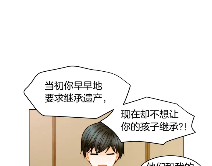 番外42 继承权33