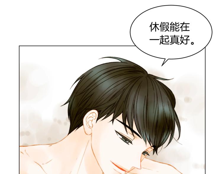 第142话 恋爱party43