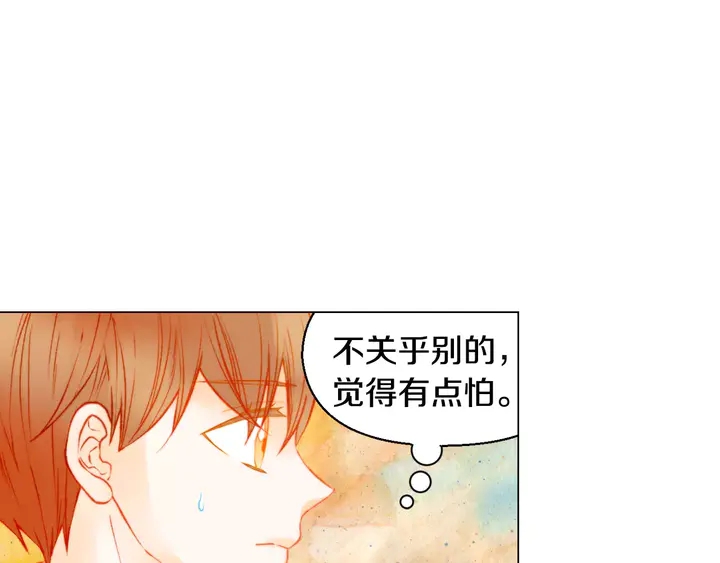 第108话 吻戏不准ng90