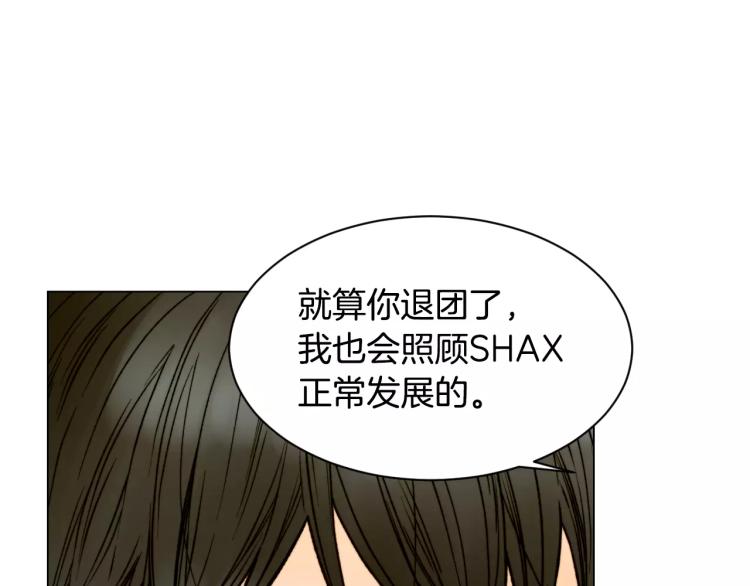 第119话 让人骄傲的女友54