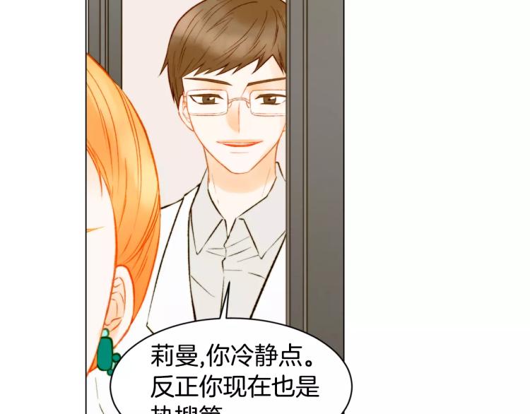 第134话 挑拨41