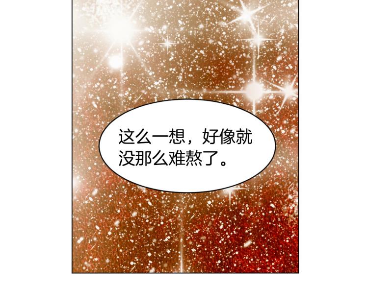 第153话 走马灯33