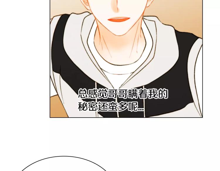 第125话 我会吃醋的71