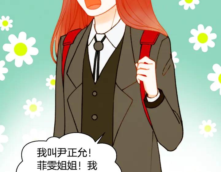 番外4 结婚69