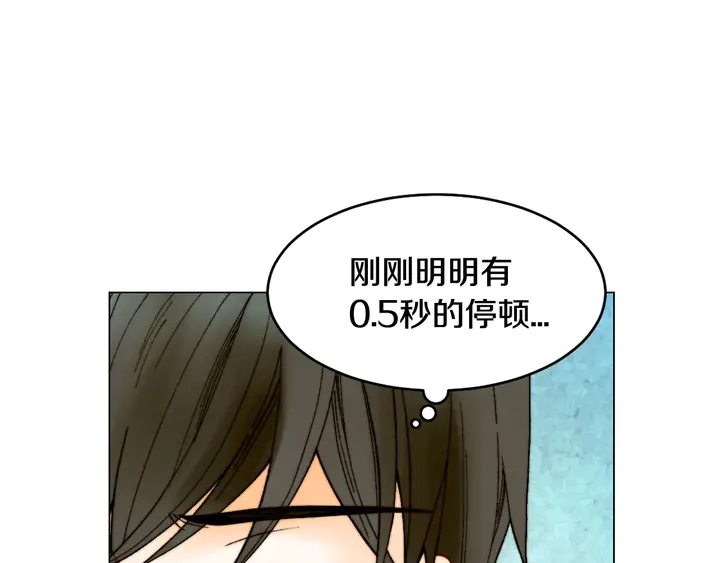 番外8 竟然相过那么多次亲86