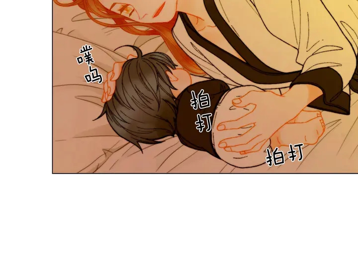 番外29 周岁宴109