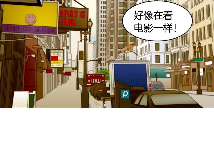 第152话 和我结婚吧！3