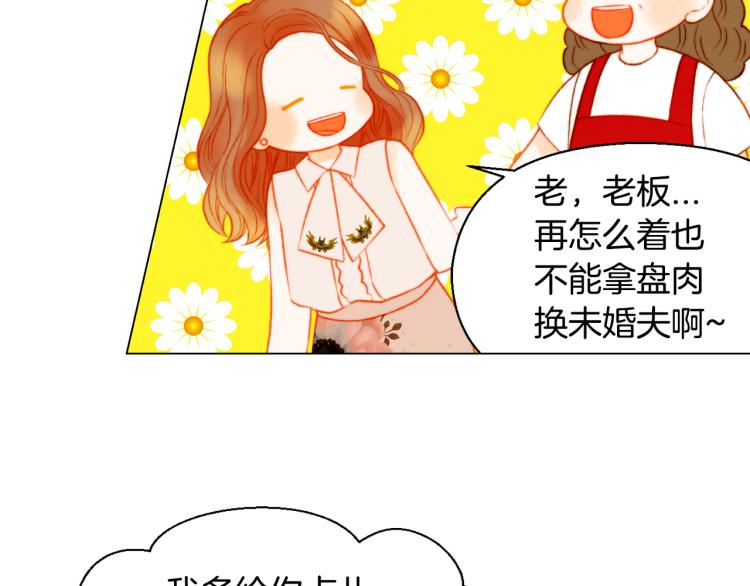 第144话 大学17