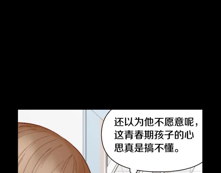 青春特别篇2 迫切心态114