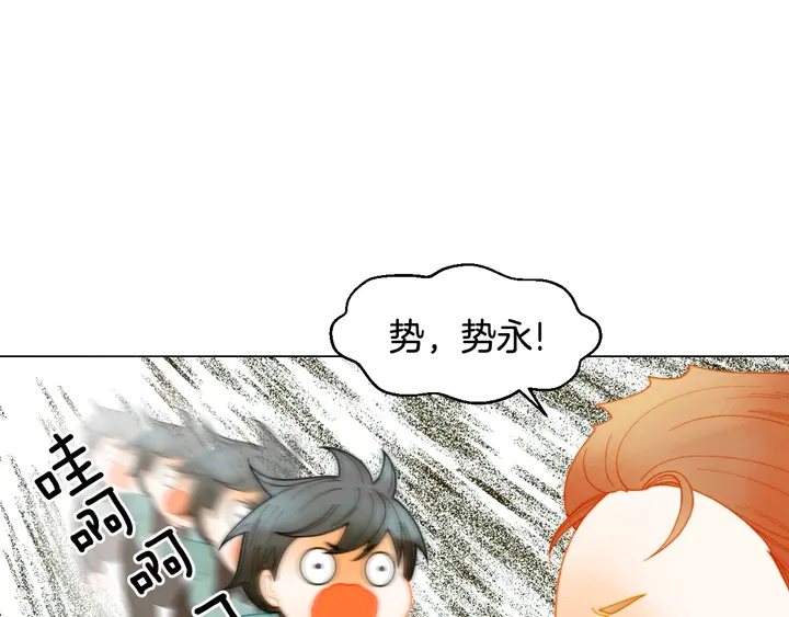番外32 从嫉妒到接受51