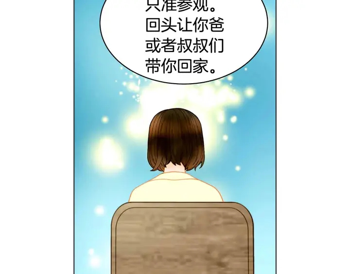 番外54 我的强项104