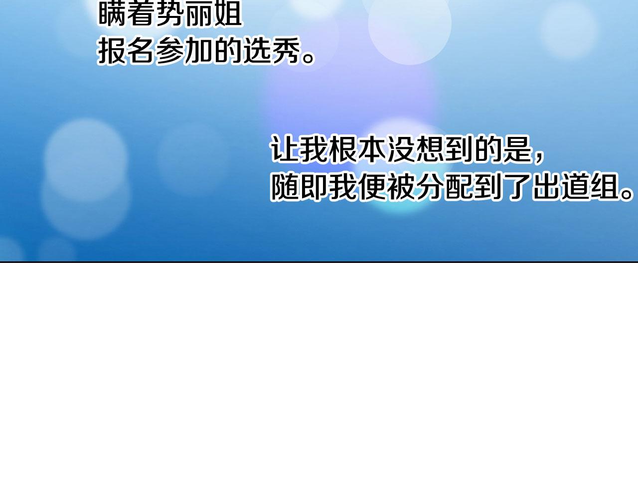 青春特别篇21 不愿放弃26