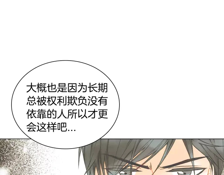 第97话 解散？47