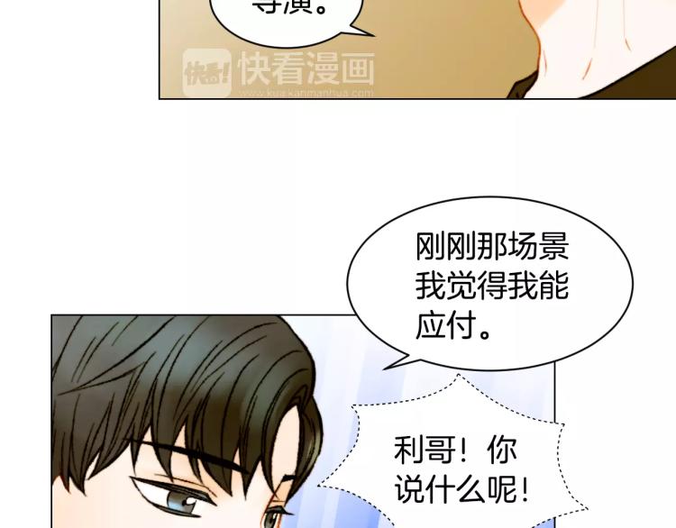 第140话 可怕的一面65