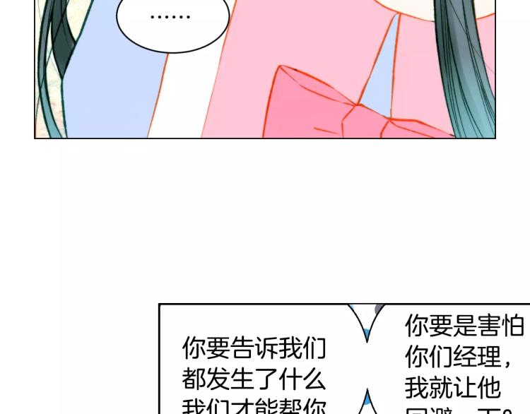第134话 挑拨58