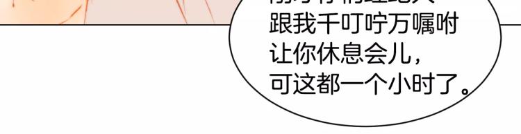 第122话 别让自己太累40
