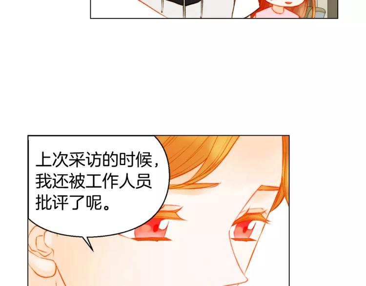 第125话 我会吃醋的99