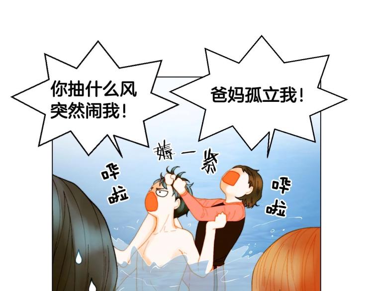 番外58 幸福时刻74