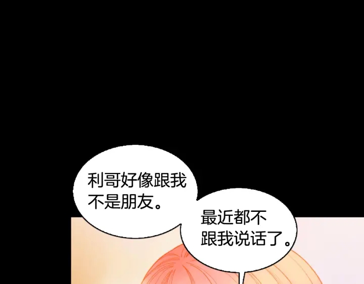 青春特别篇3 突击测试79