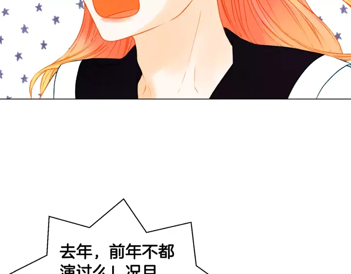 第108话 吻戏不准ng72