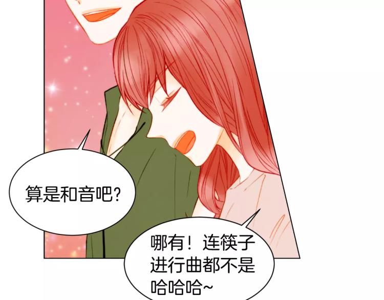 第141话 再次爱上70