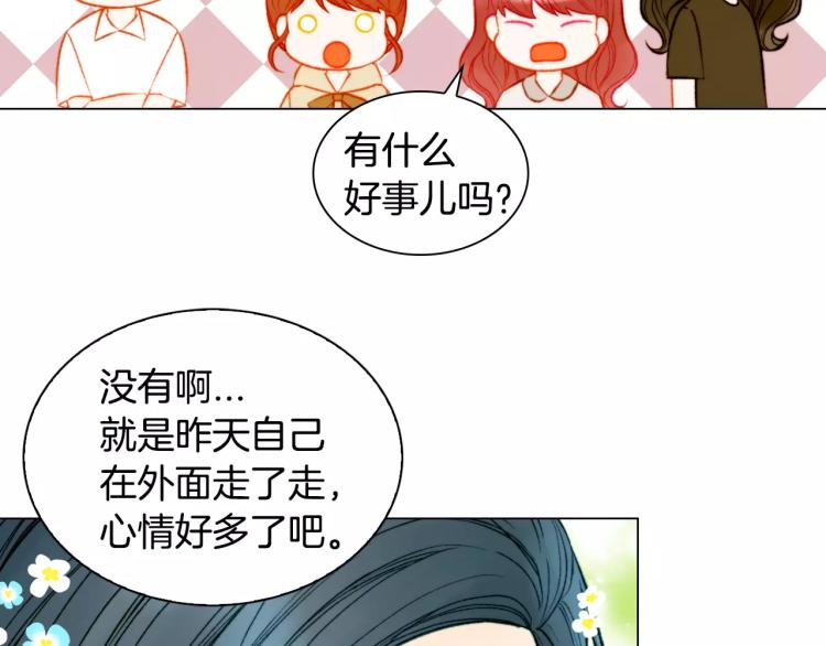 第129话 依然喜欢你44