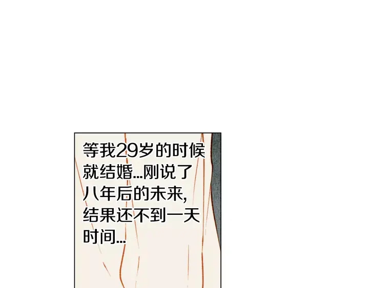 第90话 两个人的未来69