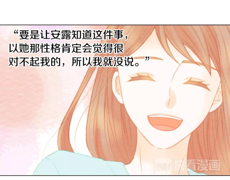 第136话 反将一军17