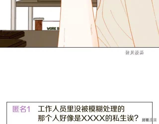 青春特别篇16 相互炫耀111